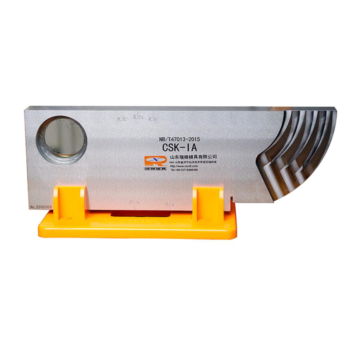 CSK-IA试块