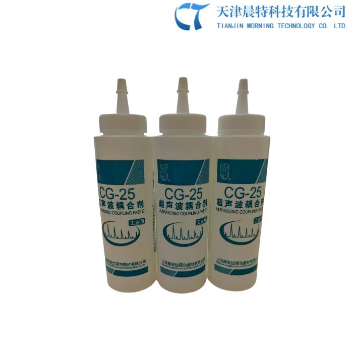 CG-25超声波耦合剂