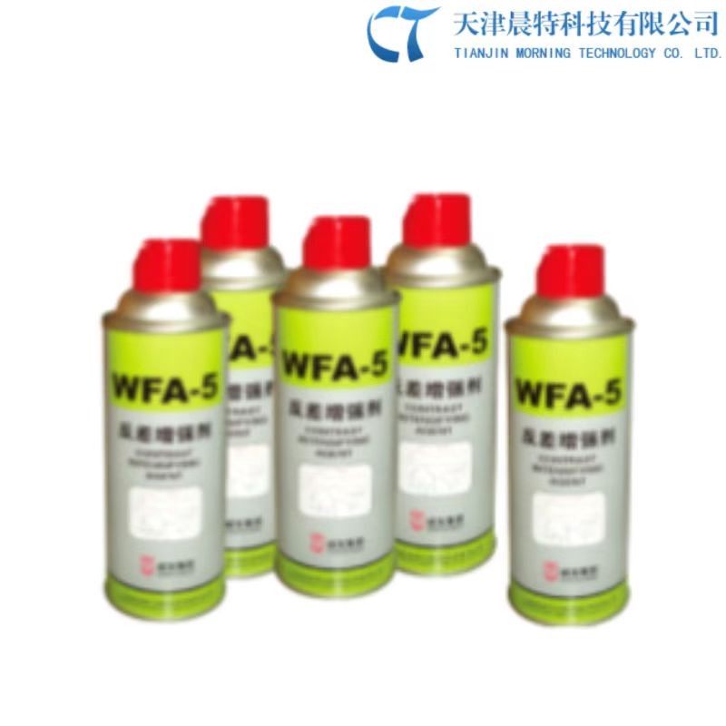 WFA-5反差增强剂