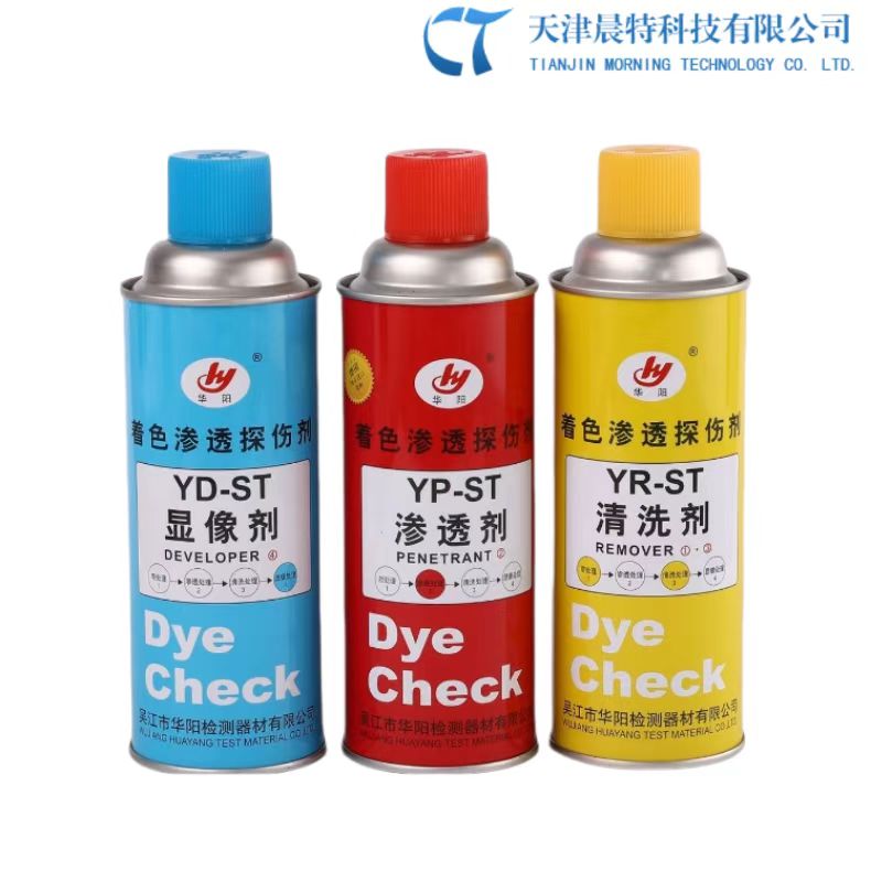 华阳Y-ST着色渗透探伤剂
