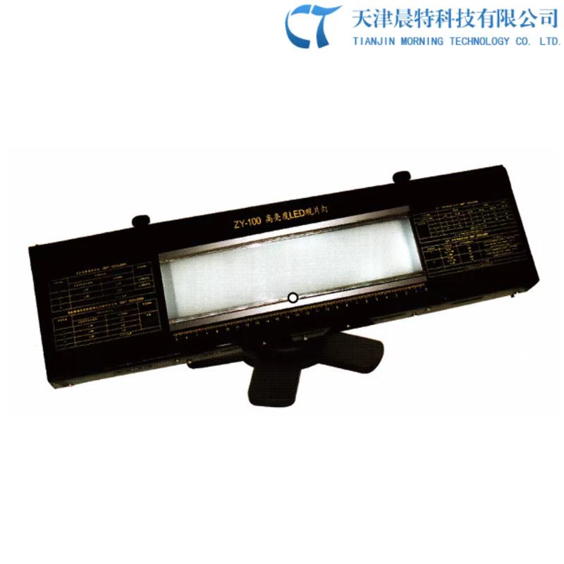 ZY-100观片灯