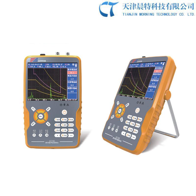超声波探伤仪SF730