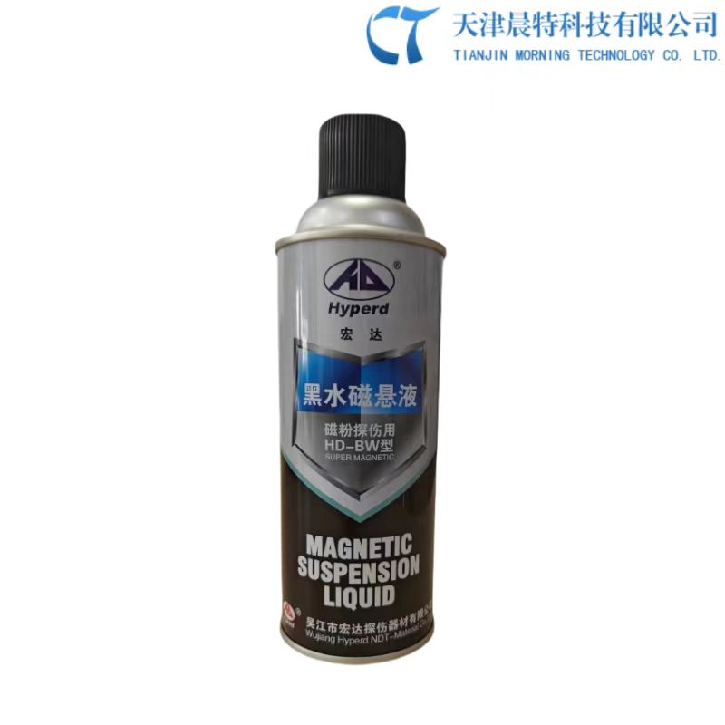 HD-BW宏达黑水磁悬液