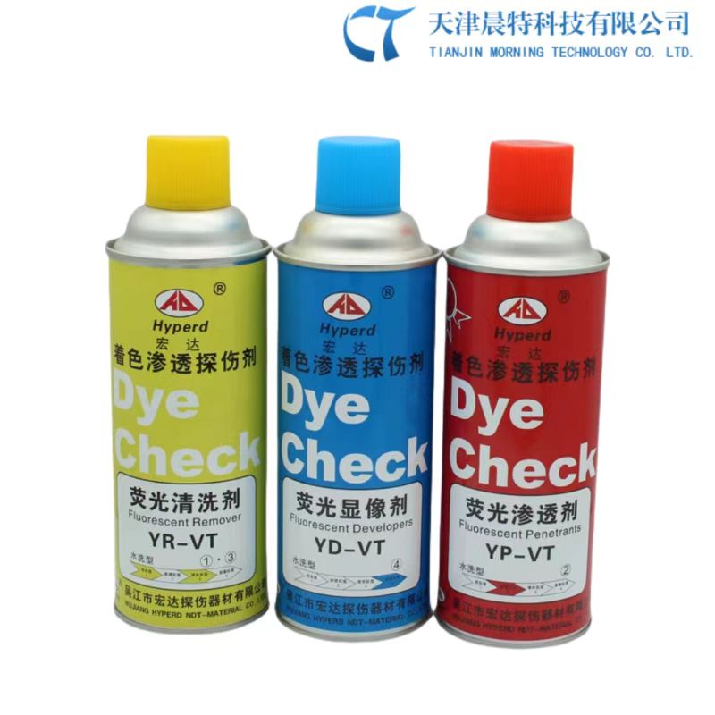 宏达-着色渗透探伤剂