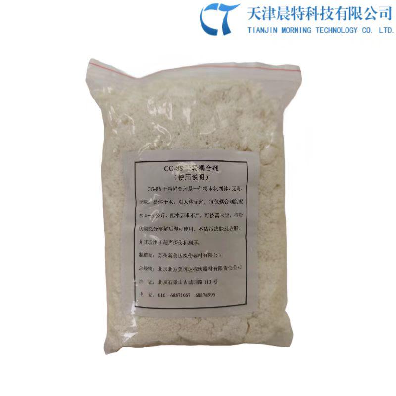 新美达干粉耦合剂CG-88