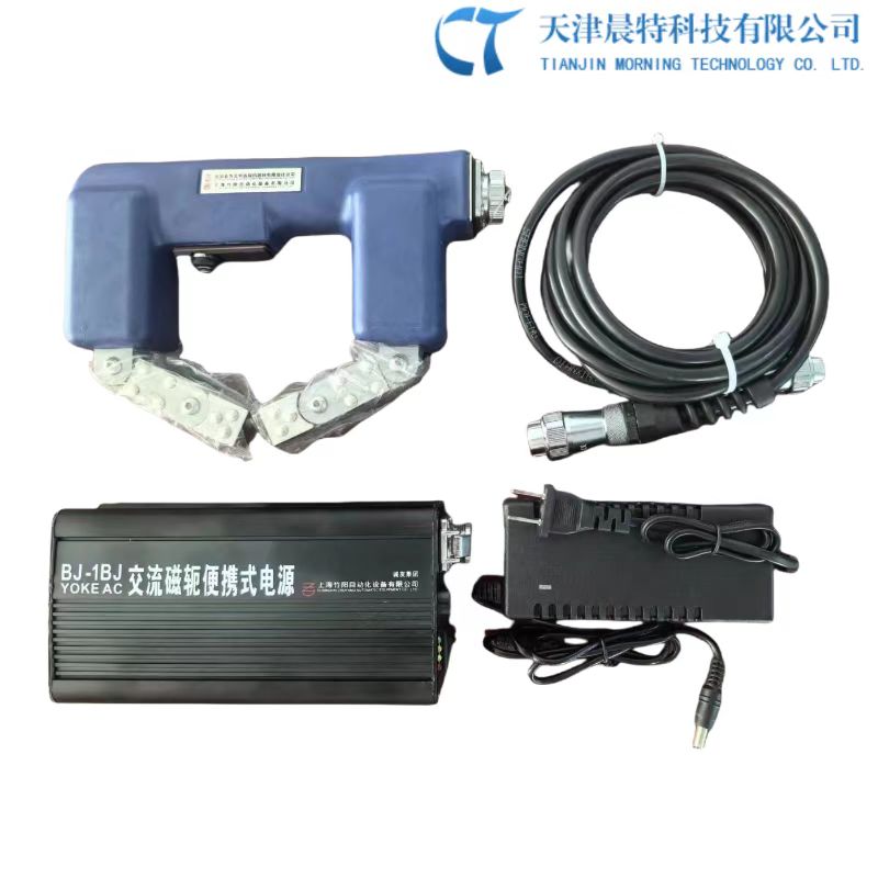 BJ-1BJ交流充电磁轭
