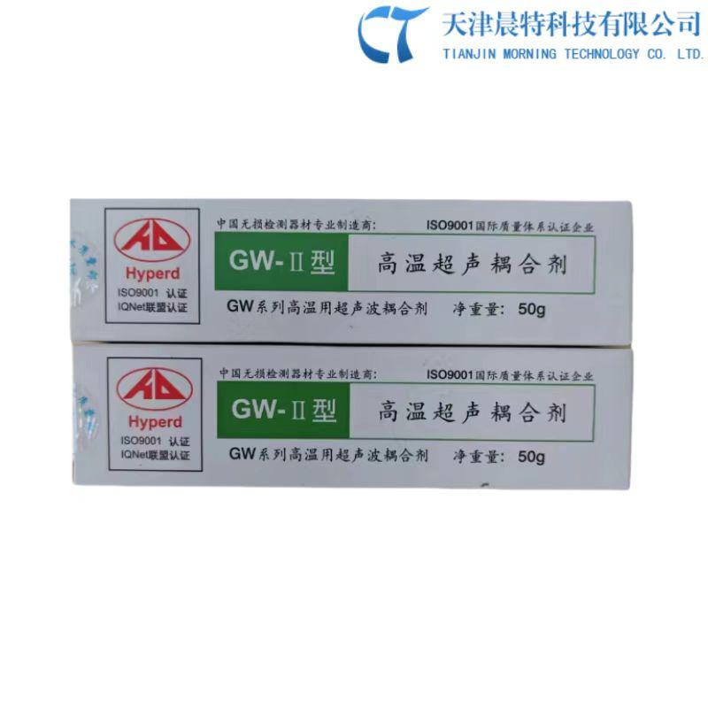 宏达GW-II型高温超声耦合剂