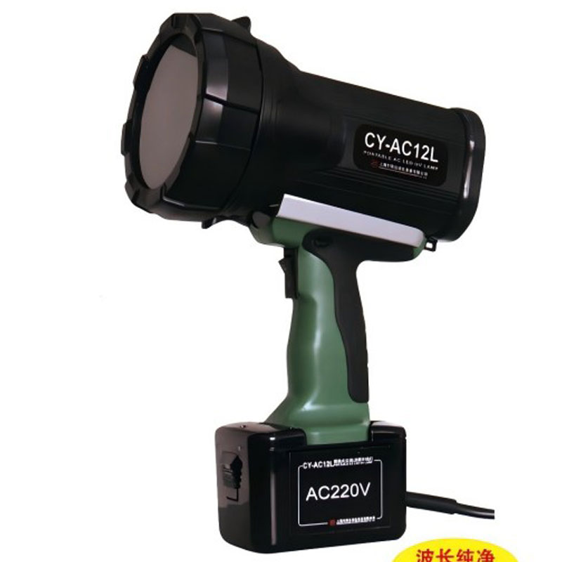 磁粉类--CY-AC12L便携式交流LED紫外线灯