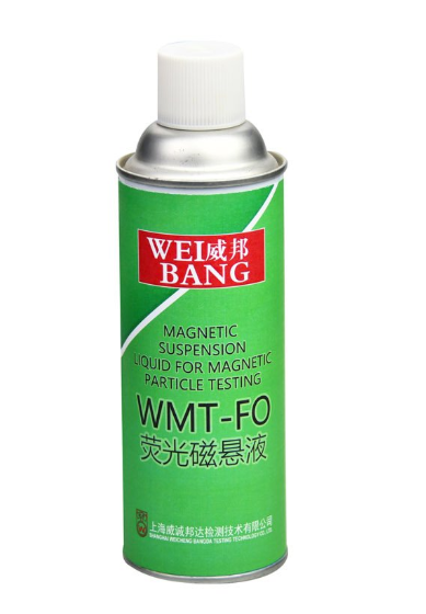 WMT-FO荧光磁悬液