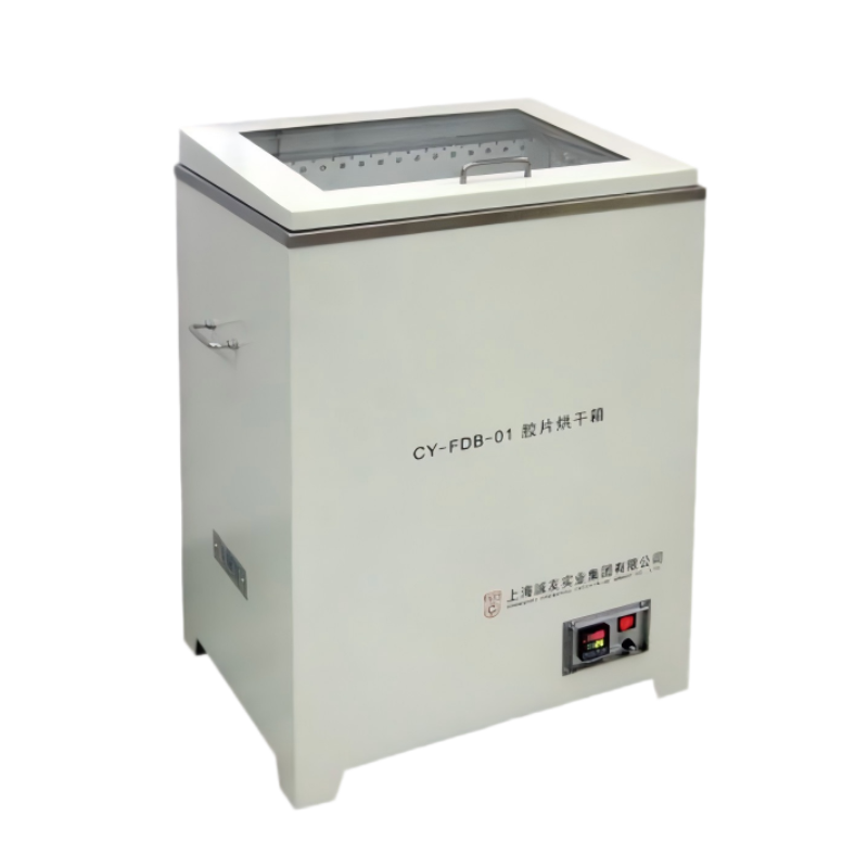 CY-FDB-1恒温胶片干燥箱
